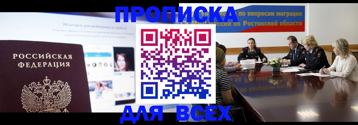 найти адрес прописки в Елабуге