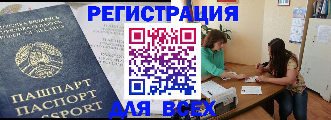 регистрация для дет. сада в Елабуге