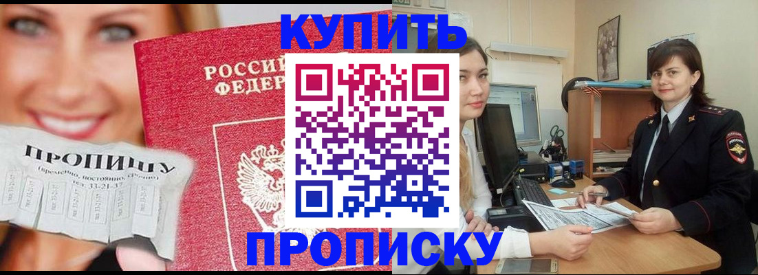 временная регистрация госуслуги в Елабуге