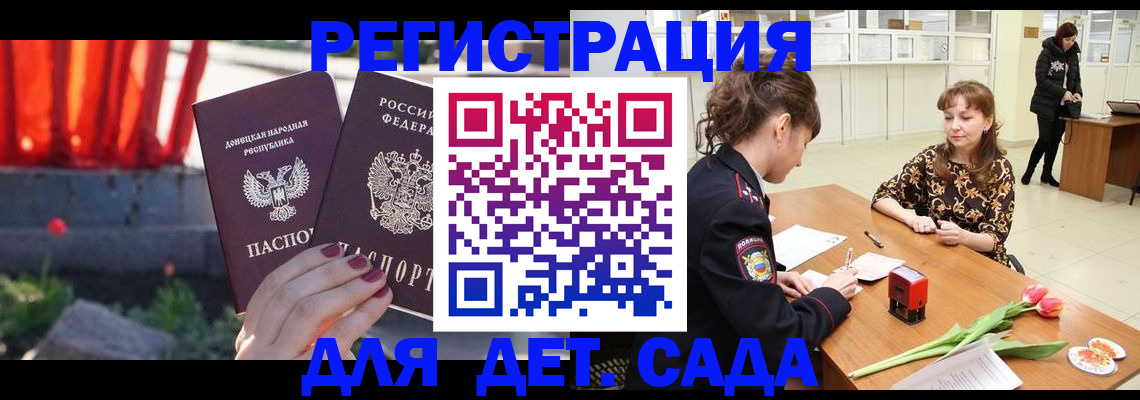 временная регистрация адрес в Елабуге